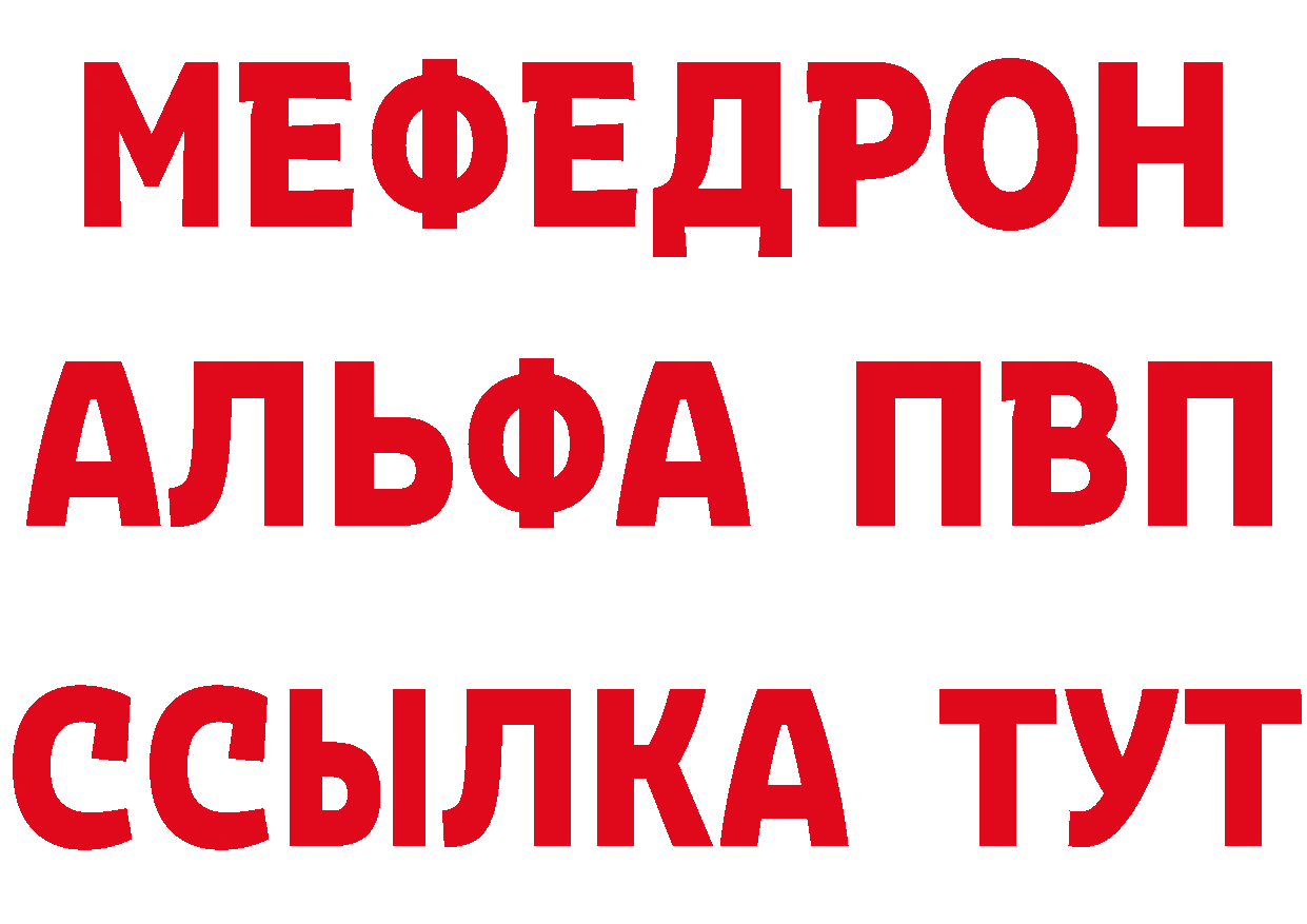 Метамфетамин винт вход это МЕГА Бугуруслан